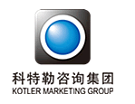 科特勒咨询集团 最大的市场营销咨询公司
